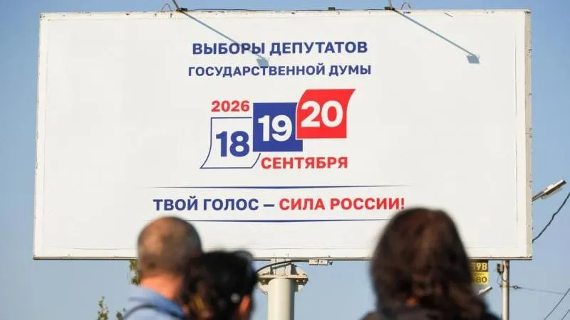 Three-day voting kicks off in Russia's elections